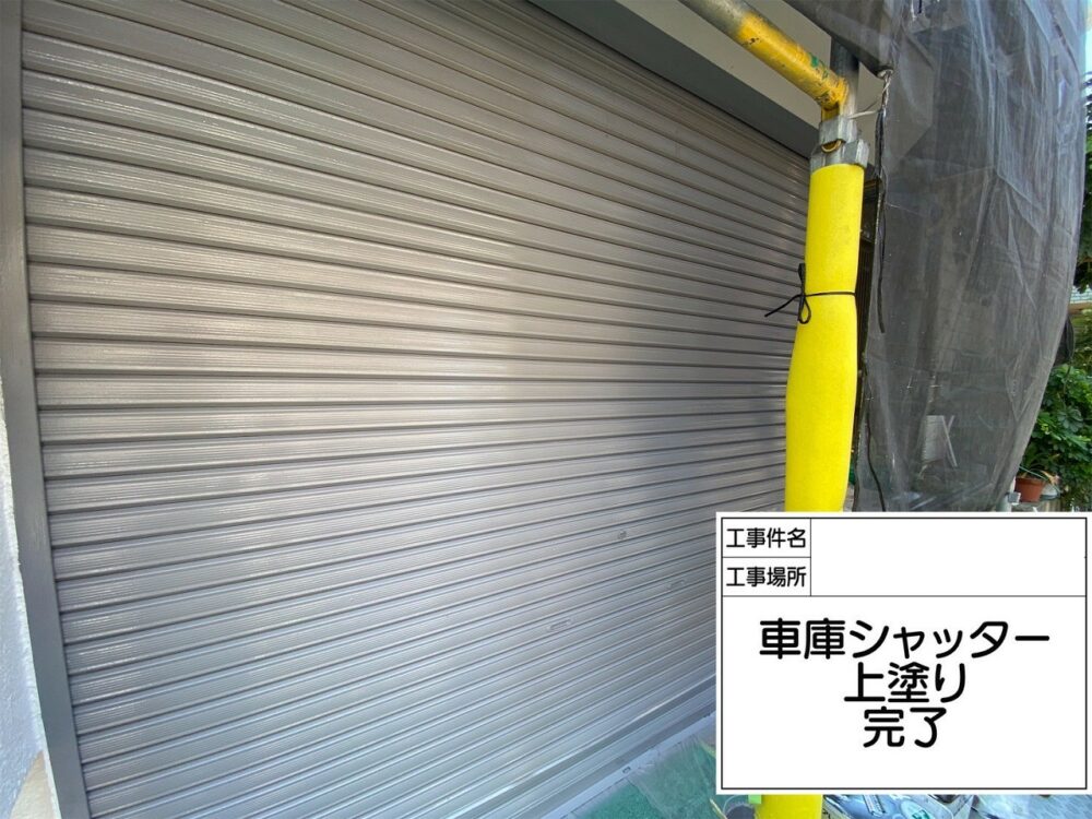 江戸川区 外壁塗装