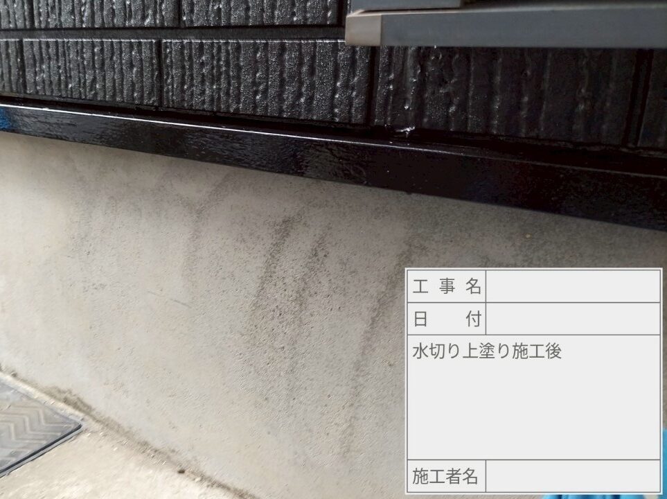葛飾区 外壁塗装