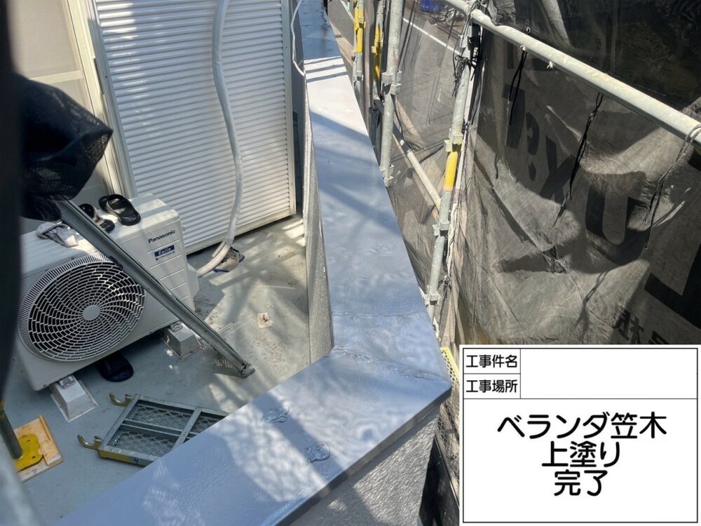 江戸川区 外壁塗装