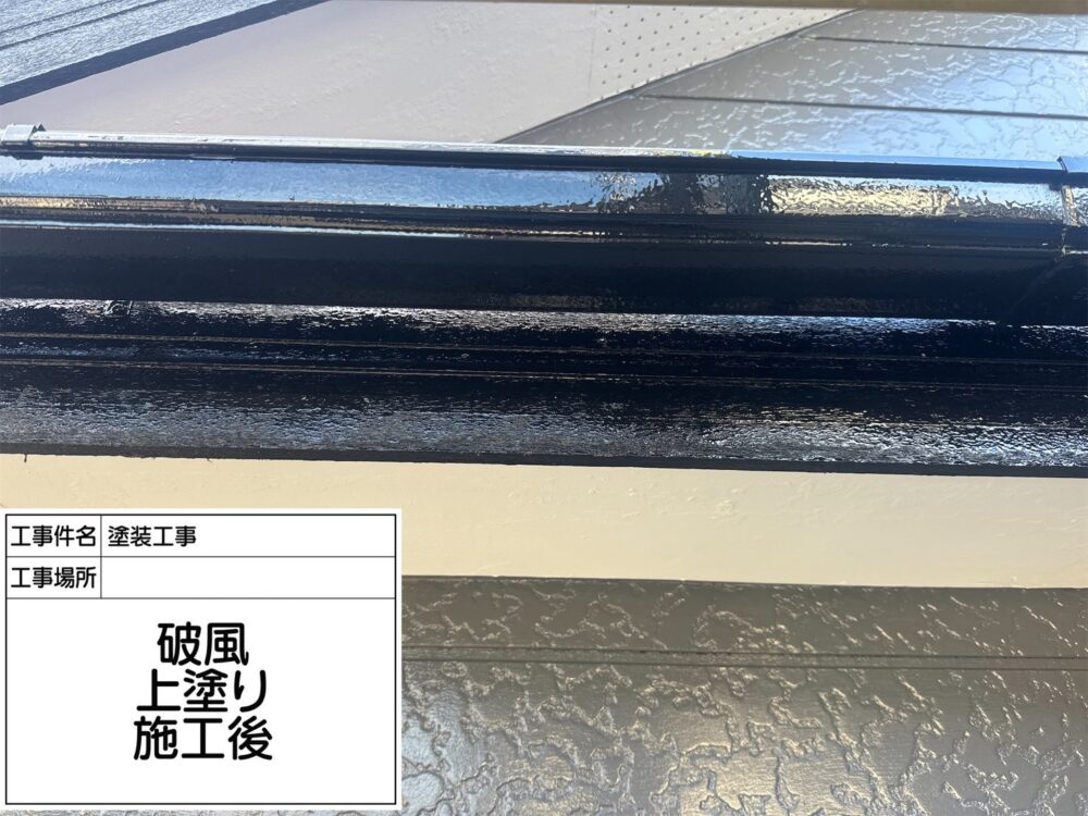 松戸市 外壁塗装