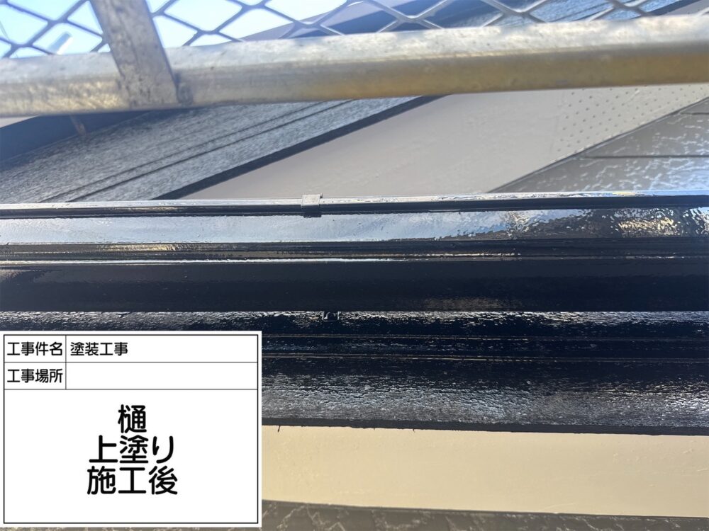 松戸市 外壁塗装