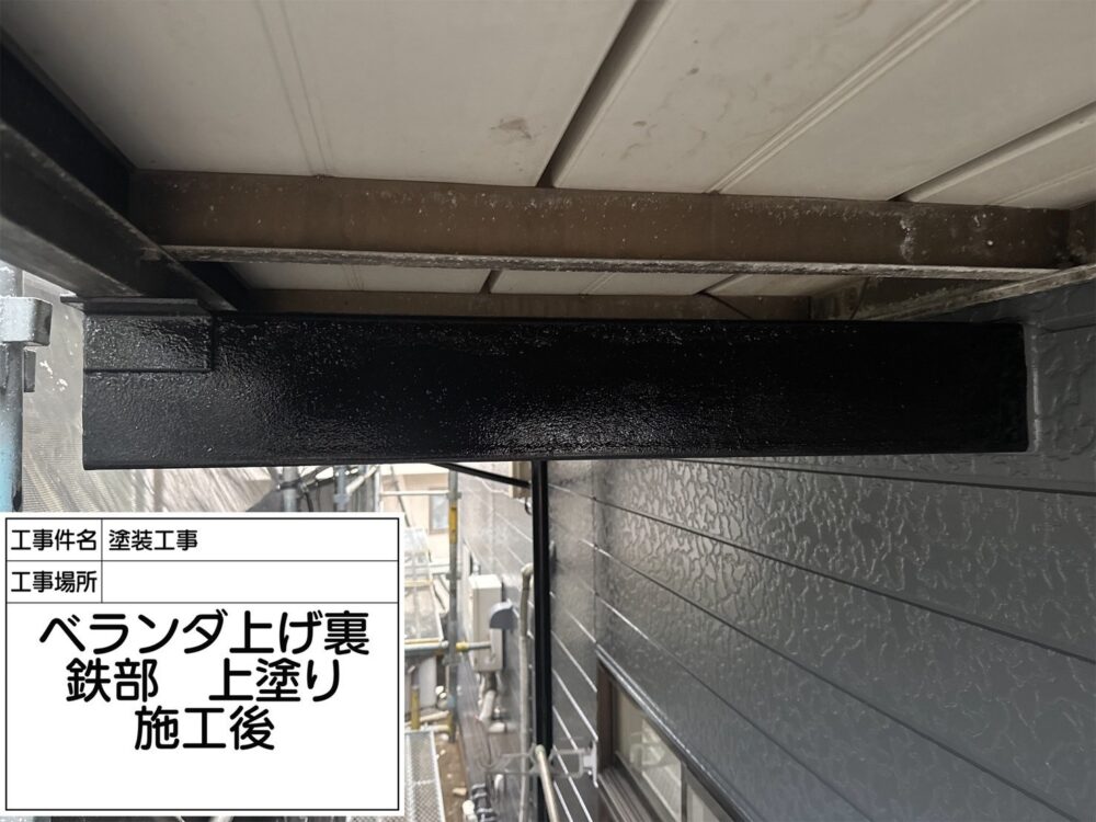 松戸市 外壁塗装