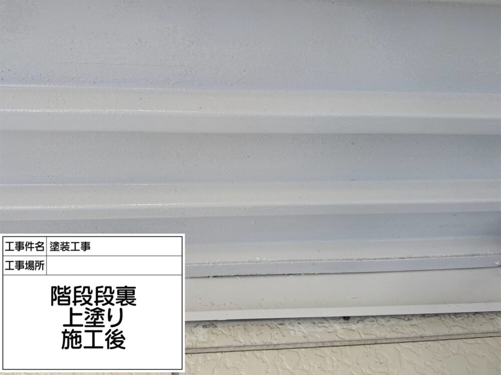 松戸市 外壁塗装