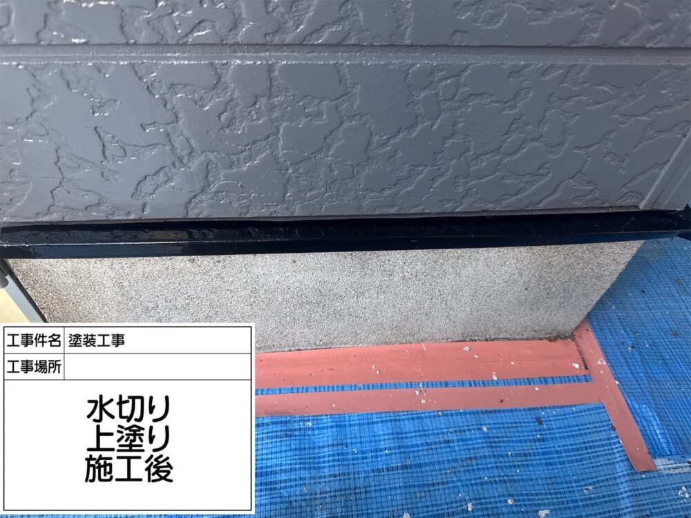 松戸市 外壁塗装