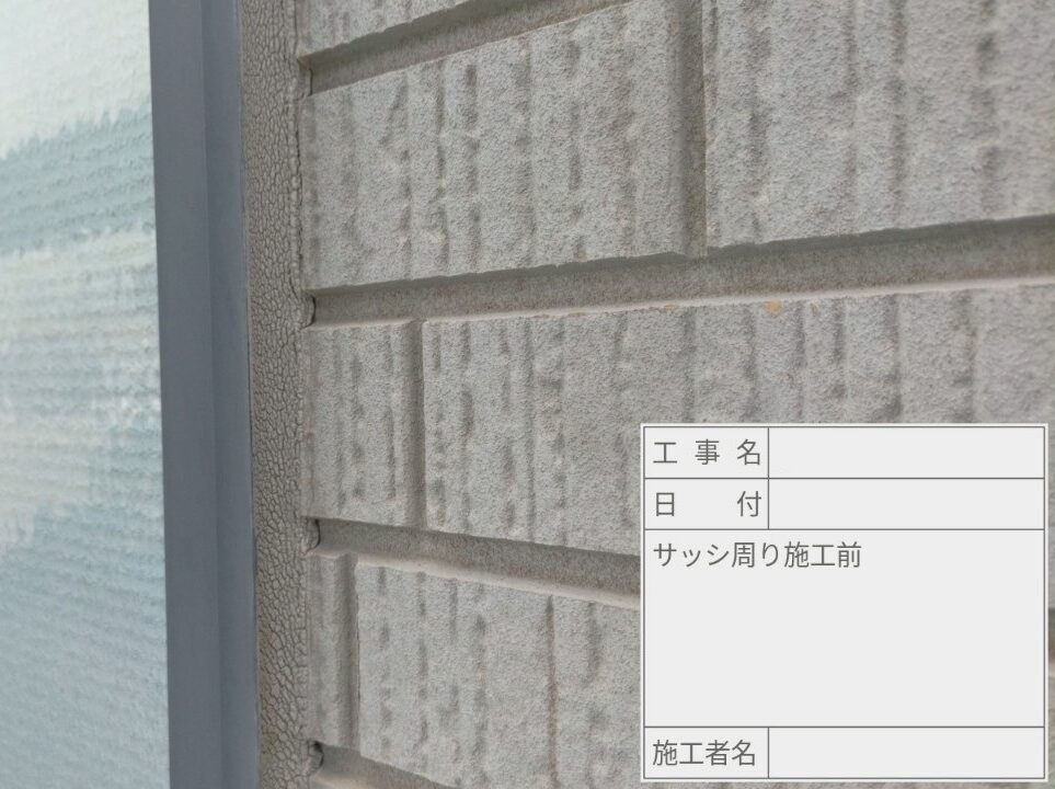 葛飾区 雨漏り