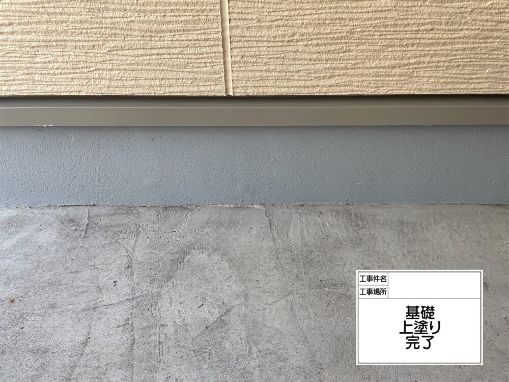 葛飾区 外壁塗装