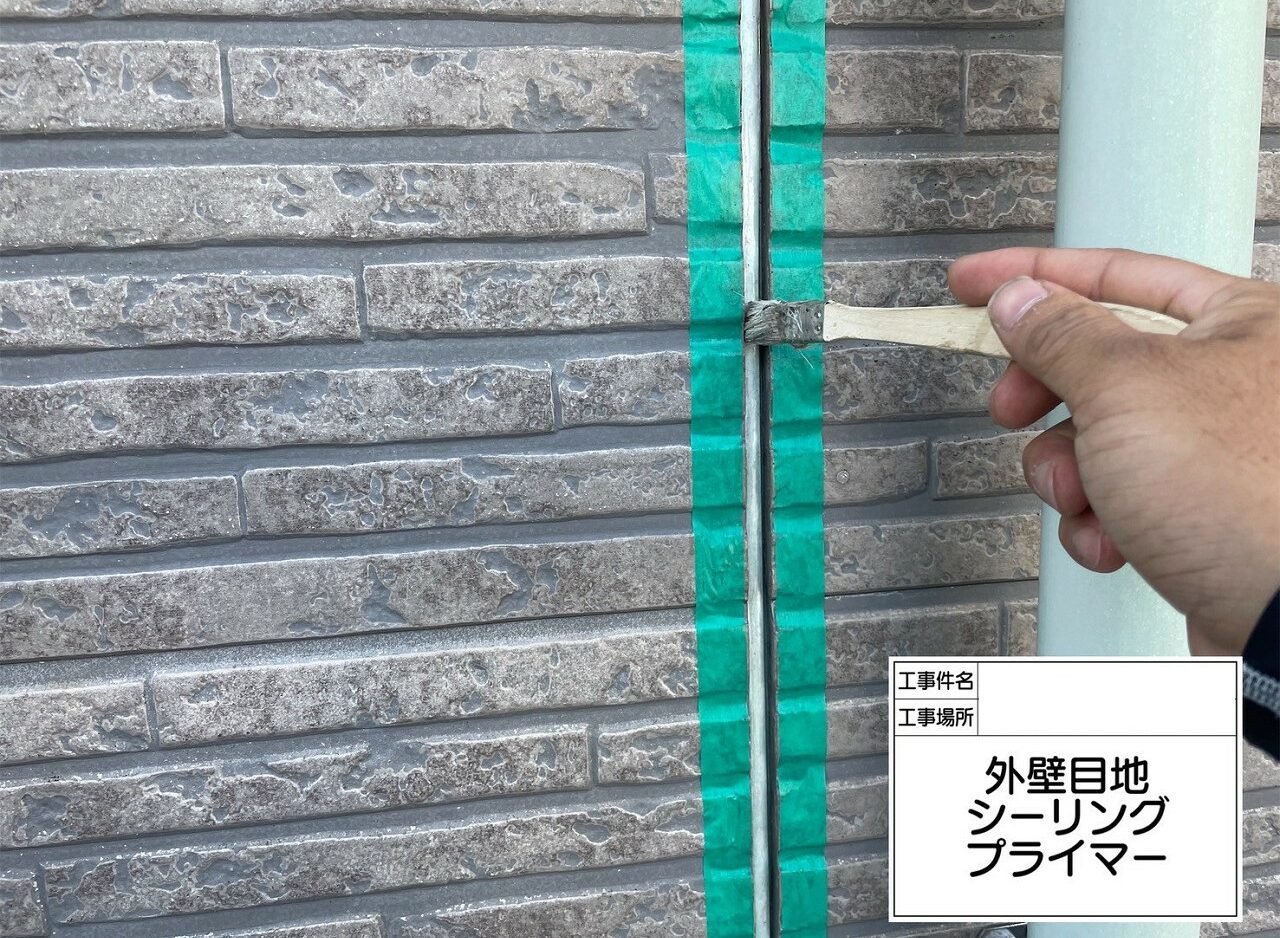 江戸川区　雨漏り