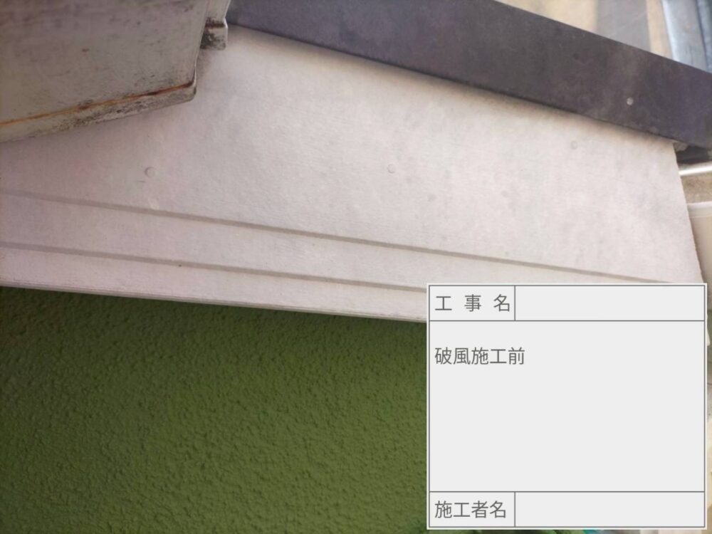 松戸市 外壁塗装