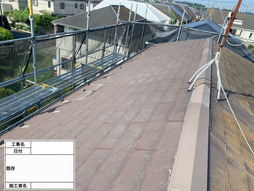松戸市 葺き替え