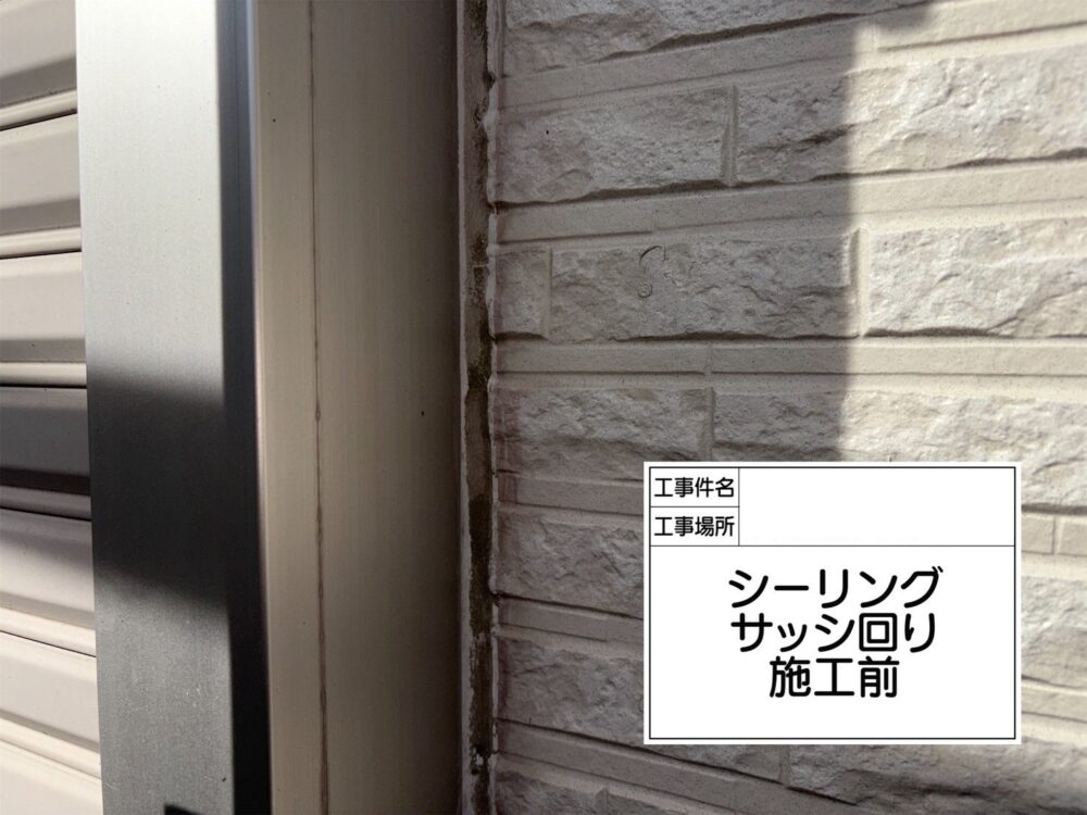 松戸市 雨漏り