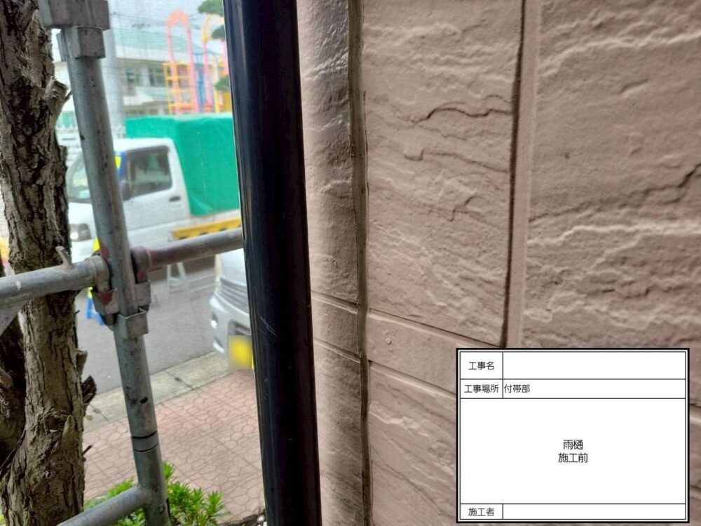 松戸市 外壁塗装