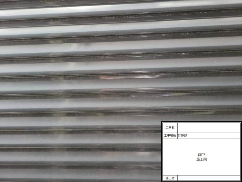 松戸市 外壁塗装