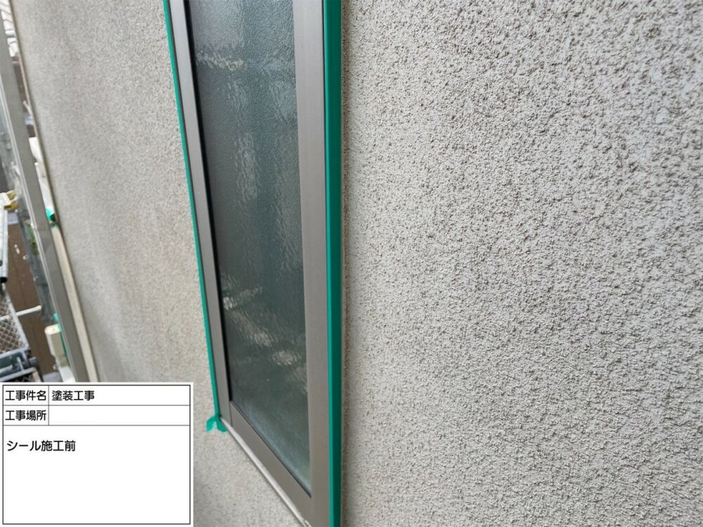 松戸市 雨漏り