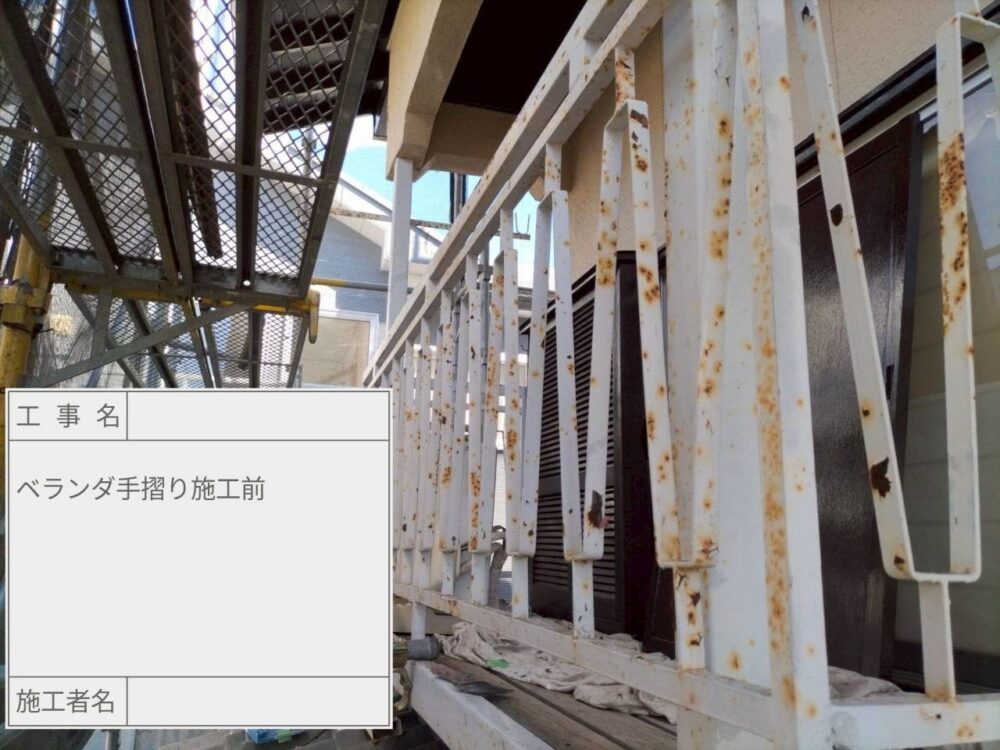 松戸市 外壁塗装