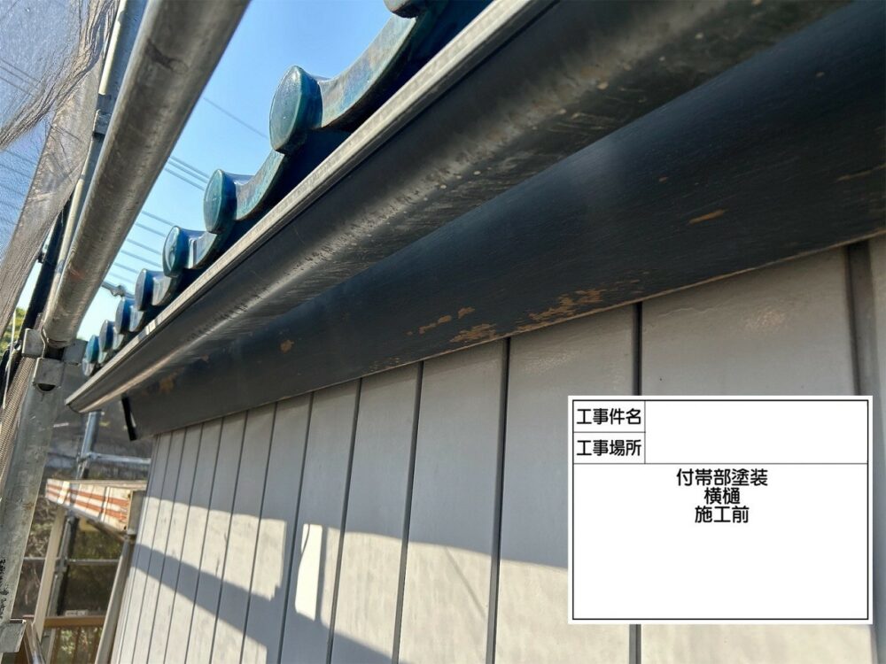 江戸川区 外壁塗装