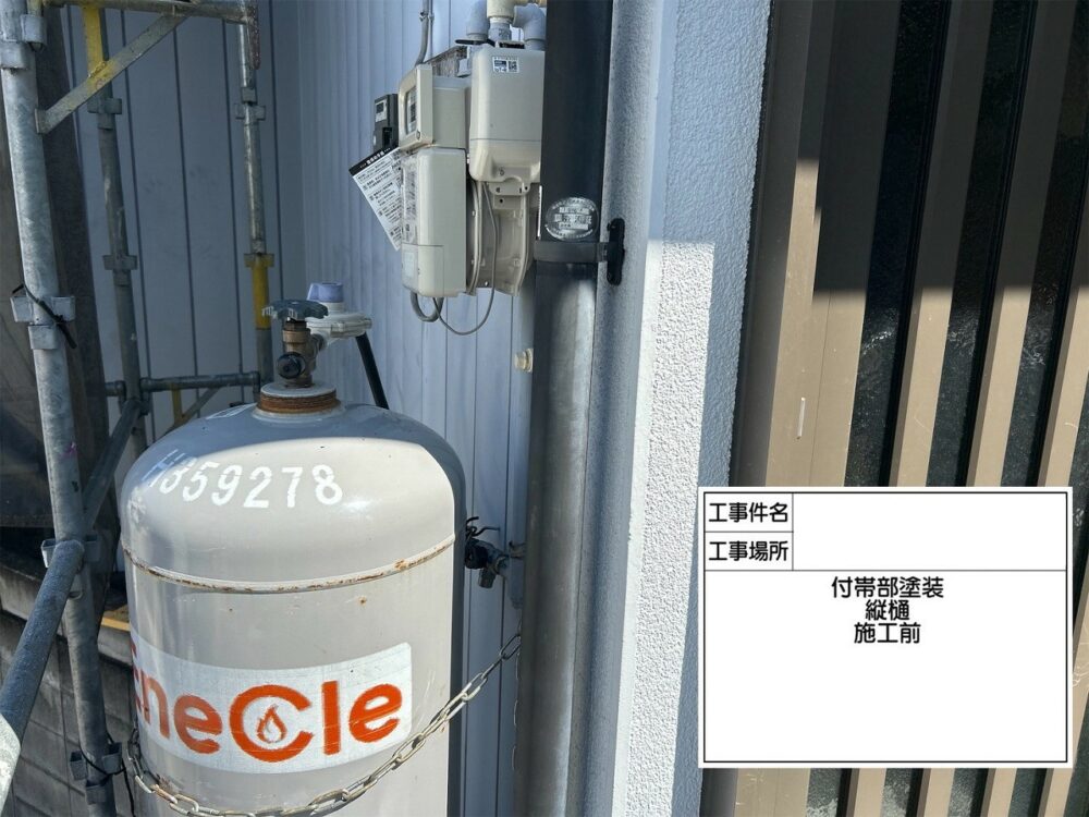 江戸川区 外壁塗装