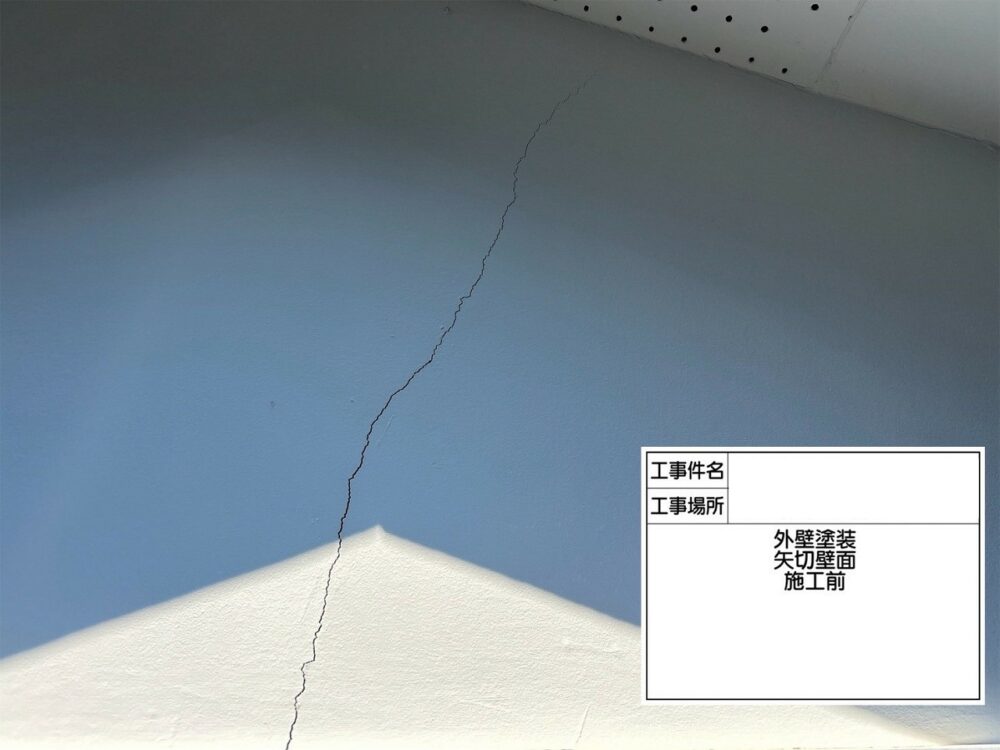 江戸川区 外壁塗装