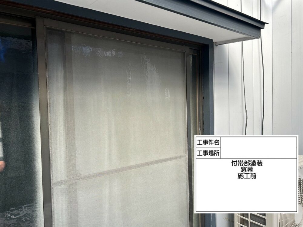 江戸川区 外壁塗装