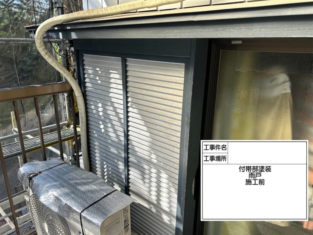 江戸川区 外壁塗装