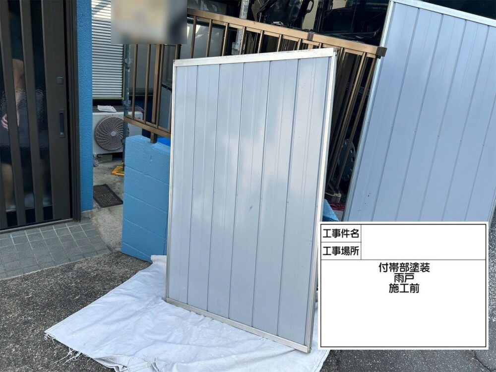 江戸川区 外壁塗装