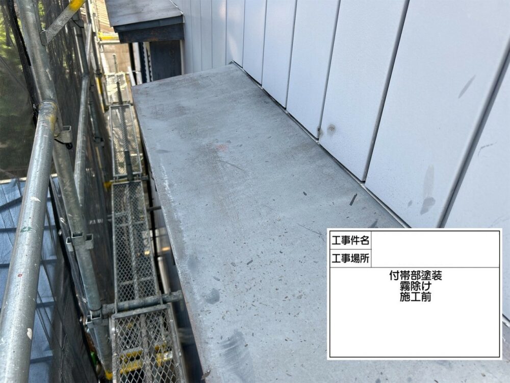 江戸川区 外壁塗装