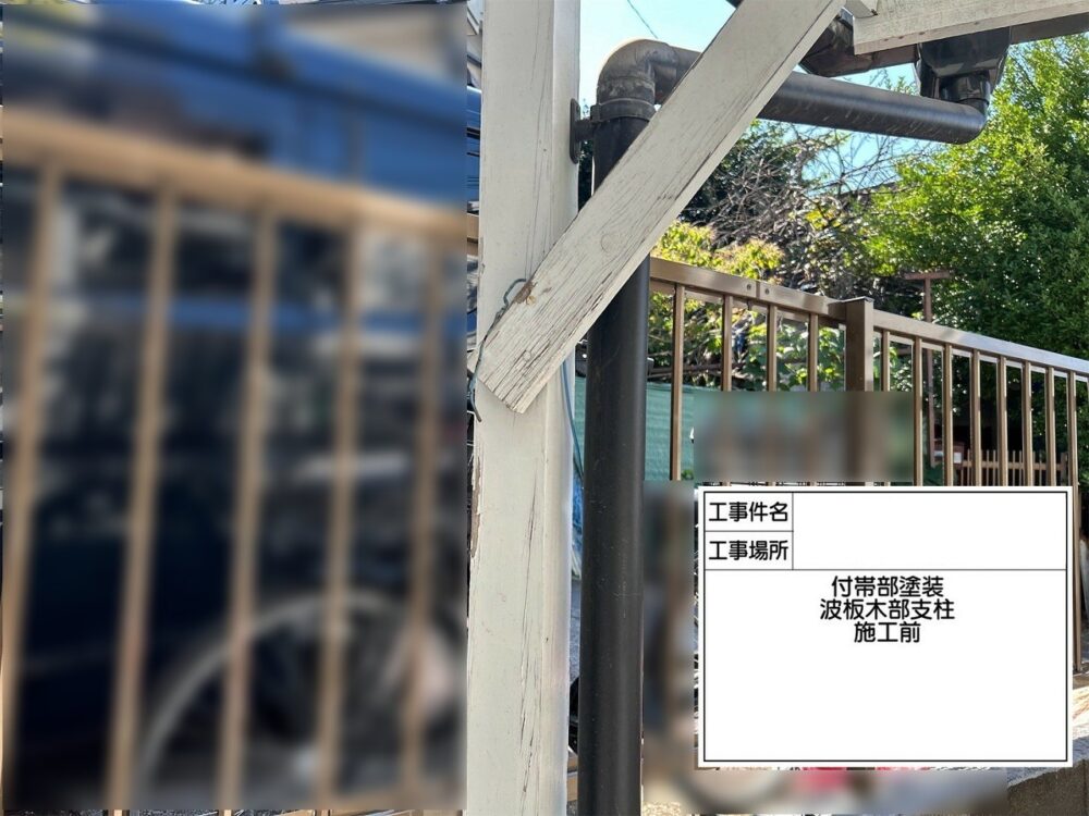 江戸川区 外壁塗装