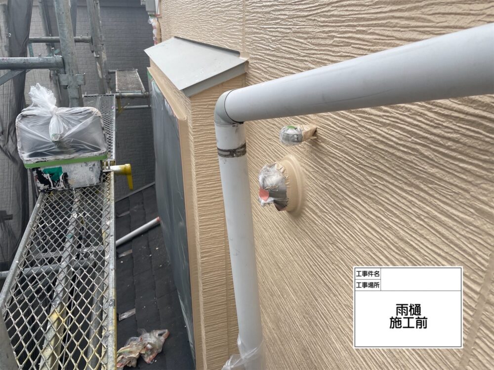 葛飾区 外壁塗装