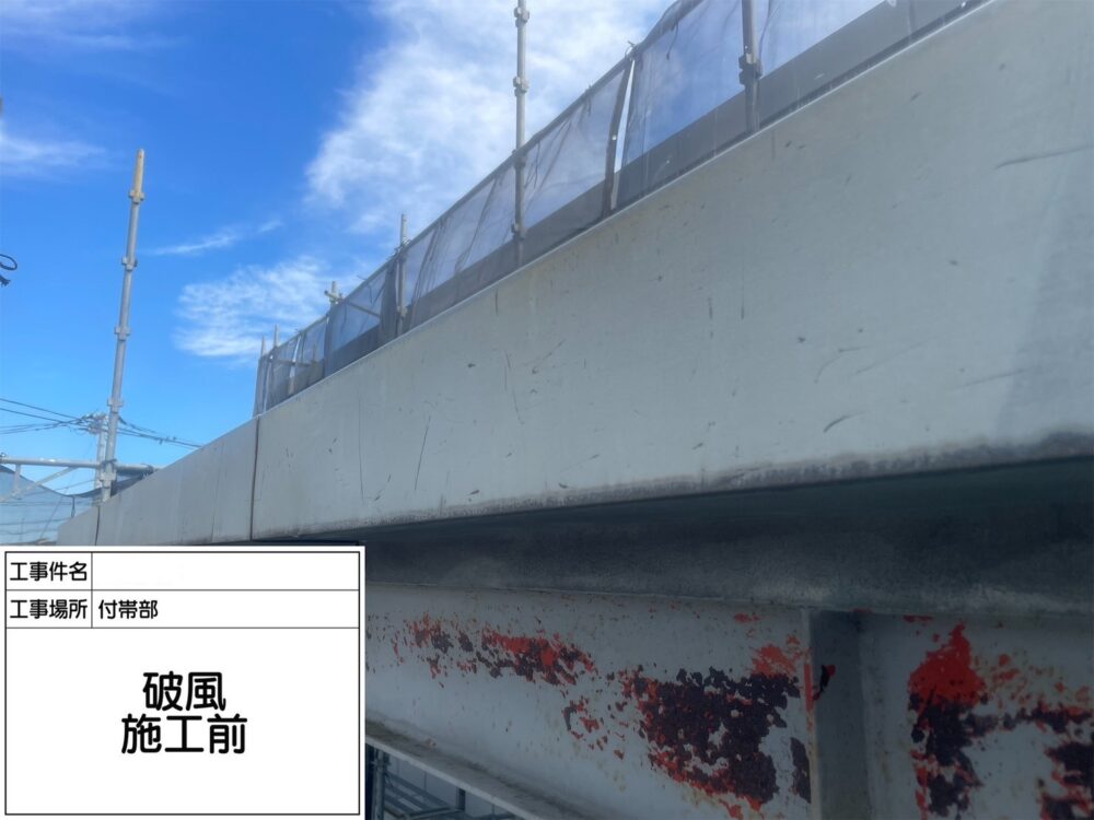 江戸川区 外壁塗装