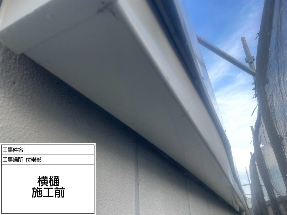 江戸川区 外壁塗装