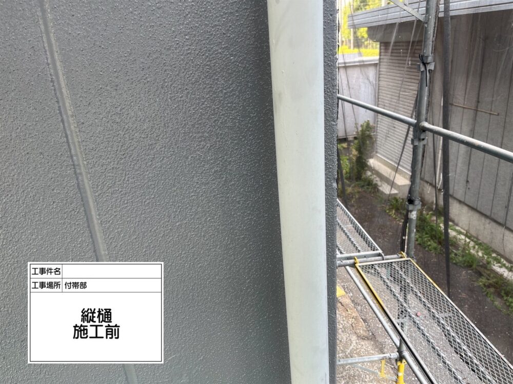 江戸川区 外壁塗装