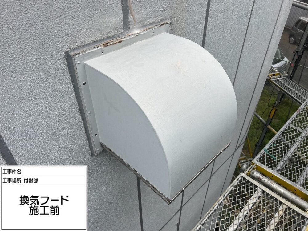 江戸川区 外壁塗装