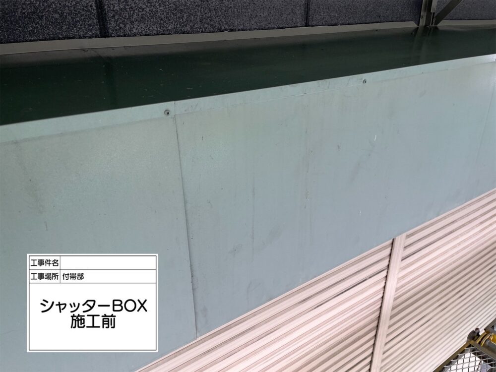 江戸川区 外壁塗装