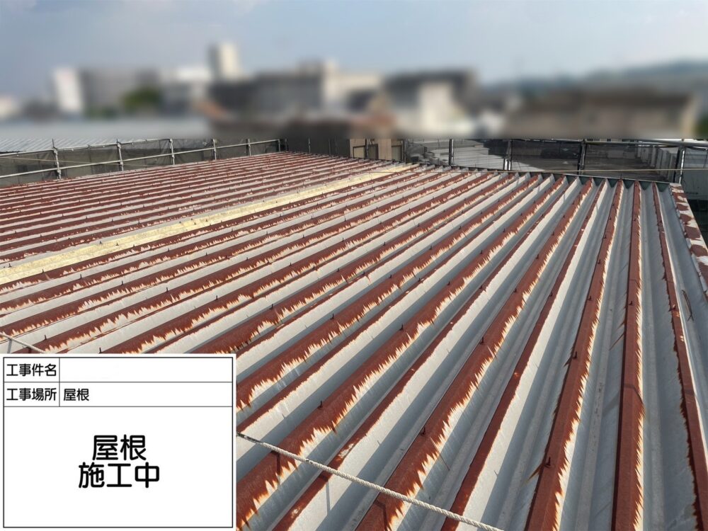江戸川区 屋根塗装