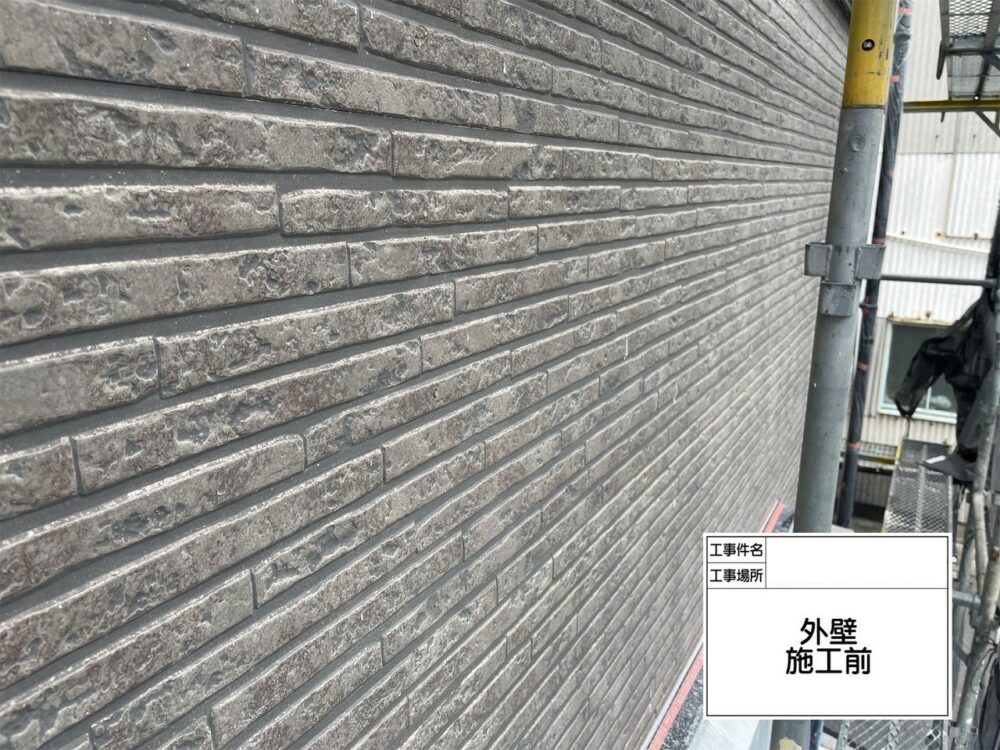 江戸川区 外壁塗装