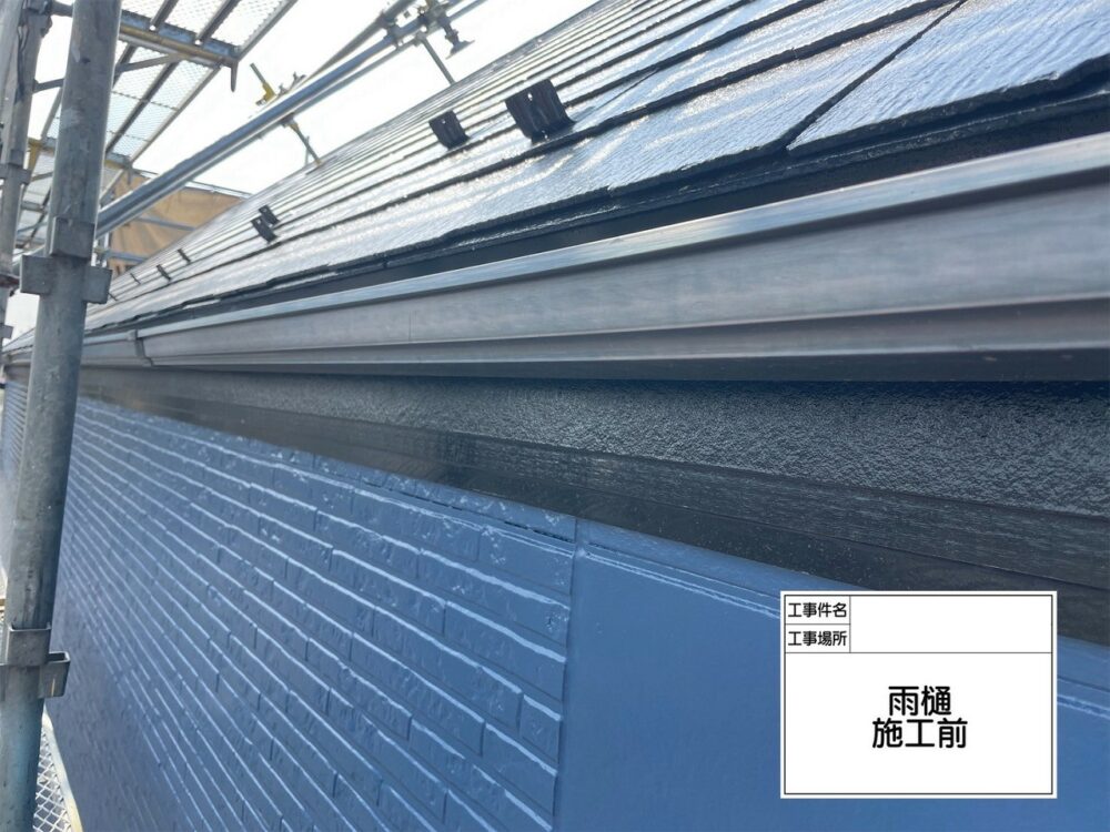 江戸川区 外壁塗装