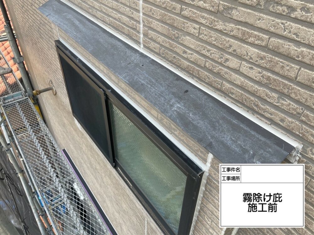 江戸川区 外壁塗装