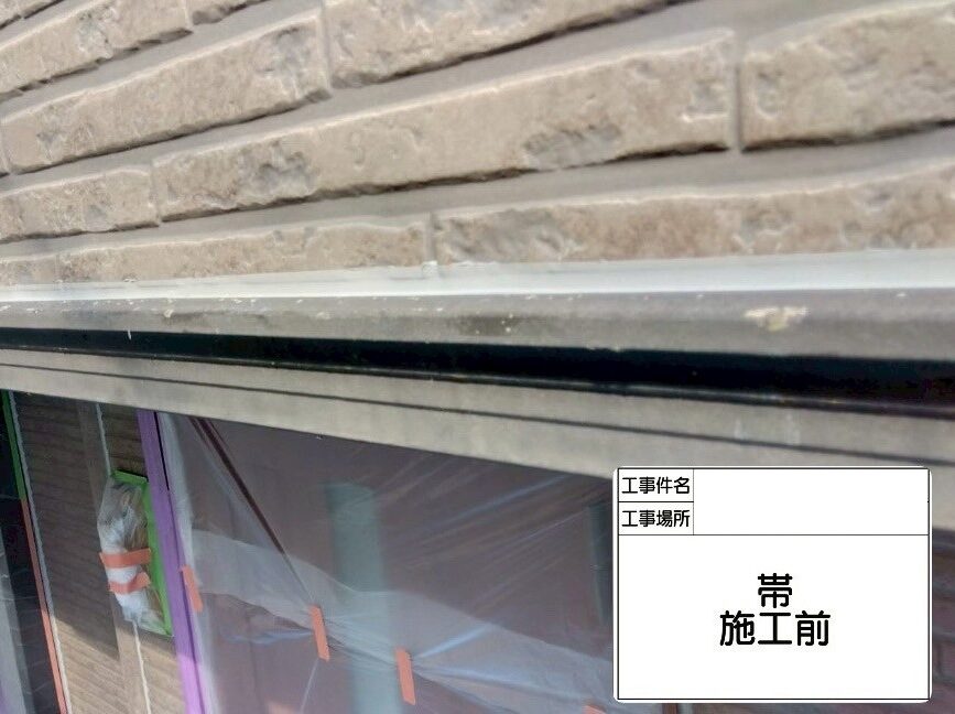 江戸川区 外壁塗装