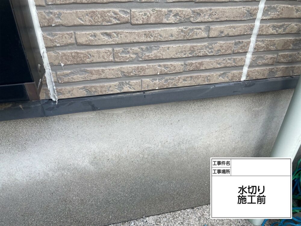 江戸川区 外壁塗装