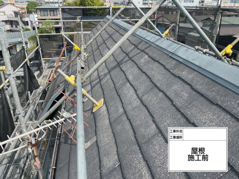 江戸川区 屋根塗装