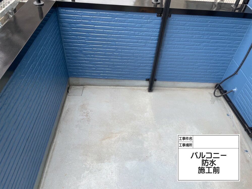 江戸川区 雨漏り