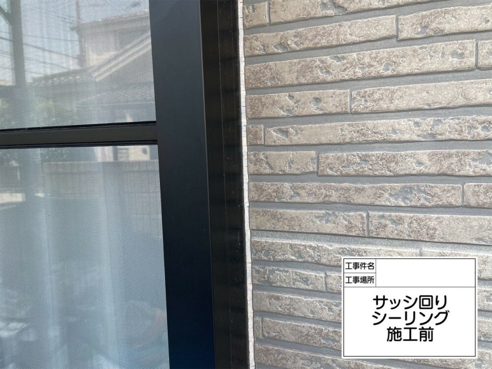 江戸川区 雨漏り