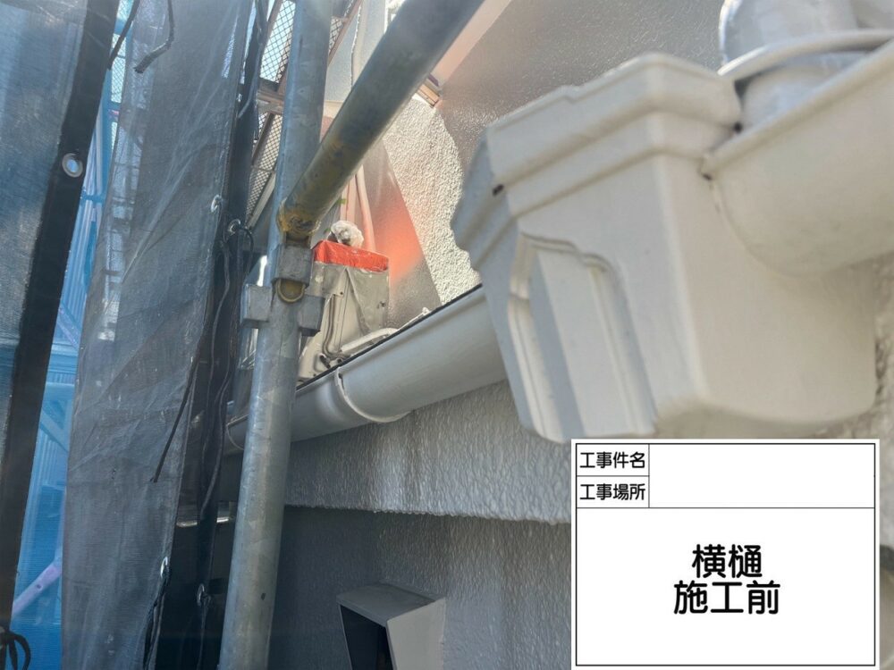 江戸川区 外壁塗装