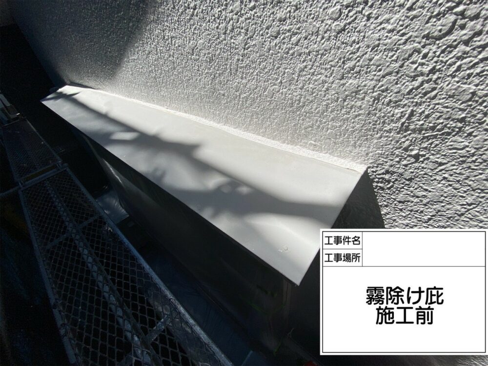 江戸川区 外壁塗装