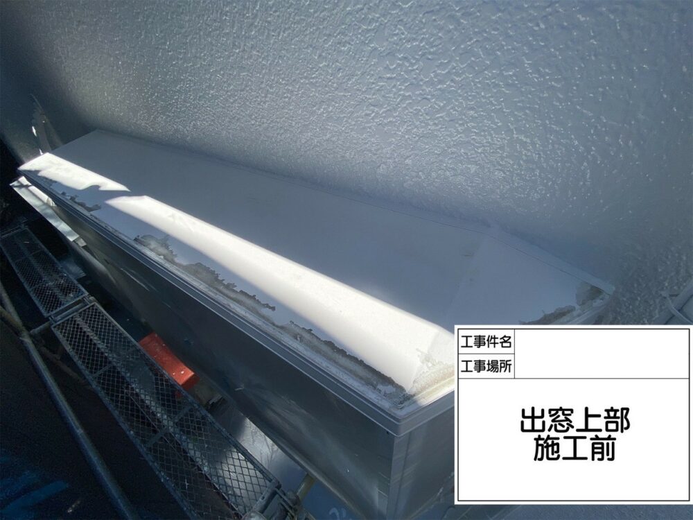 江戸川区 外壁塗装