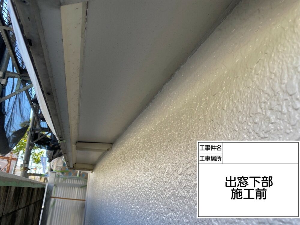 江戸川区 外壁塗装