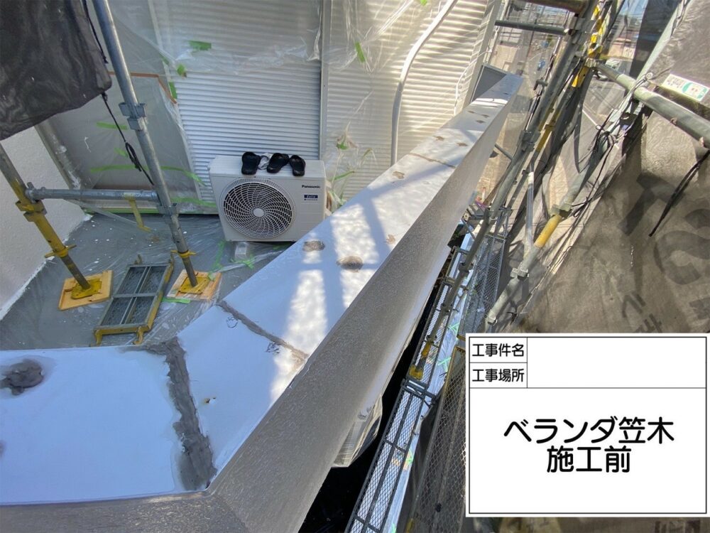 江戸川区 外壁塗装