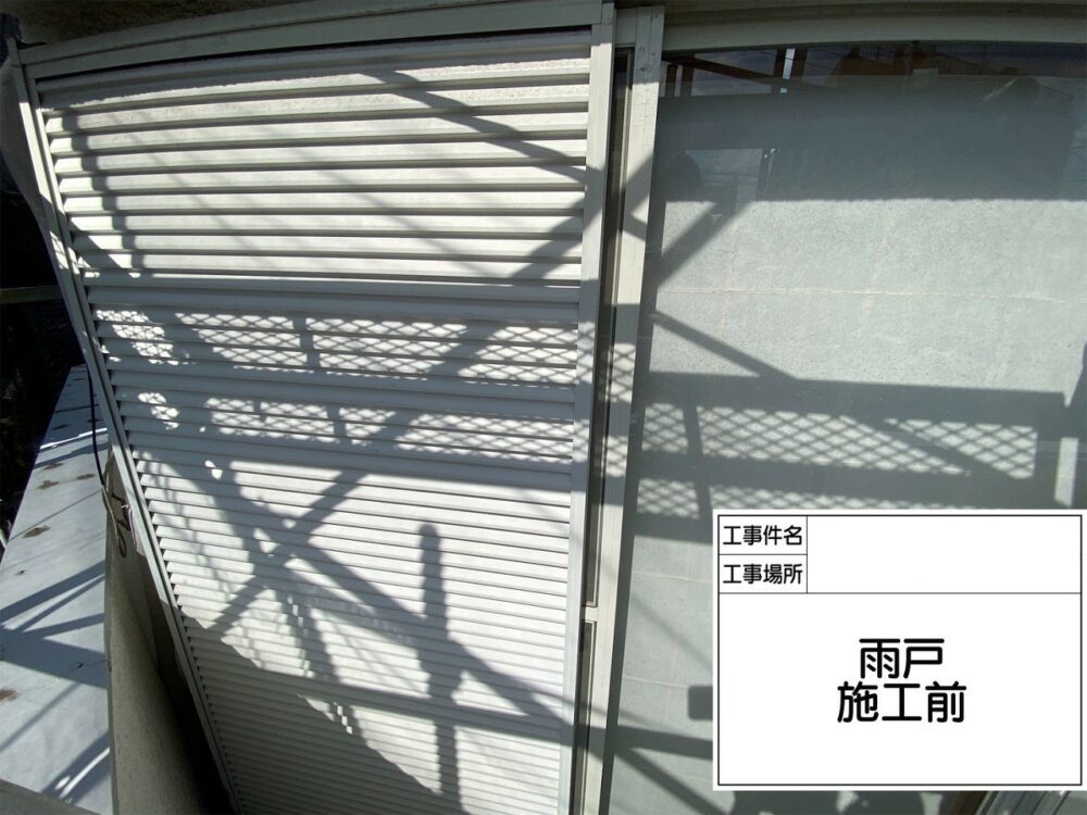 江戸川区 外壁塗装