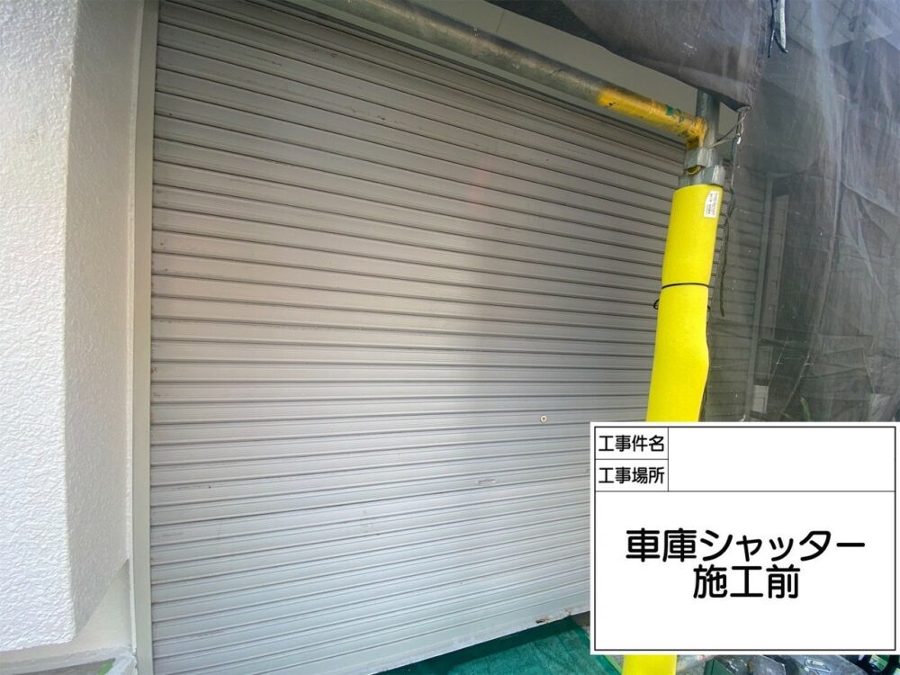 江戸川区 外壁塗装