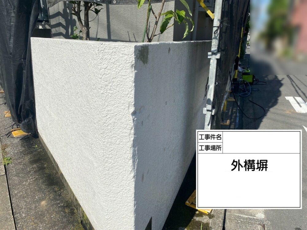 江戸川区 外壁塗装