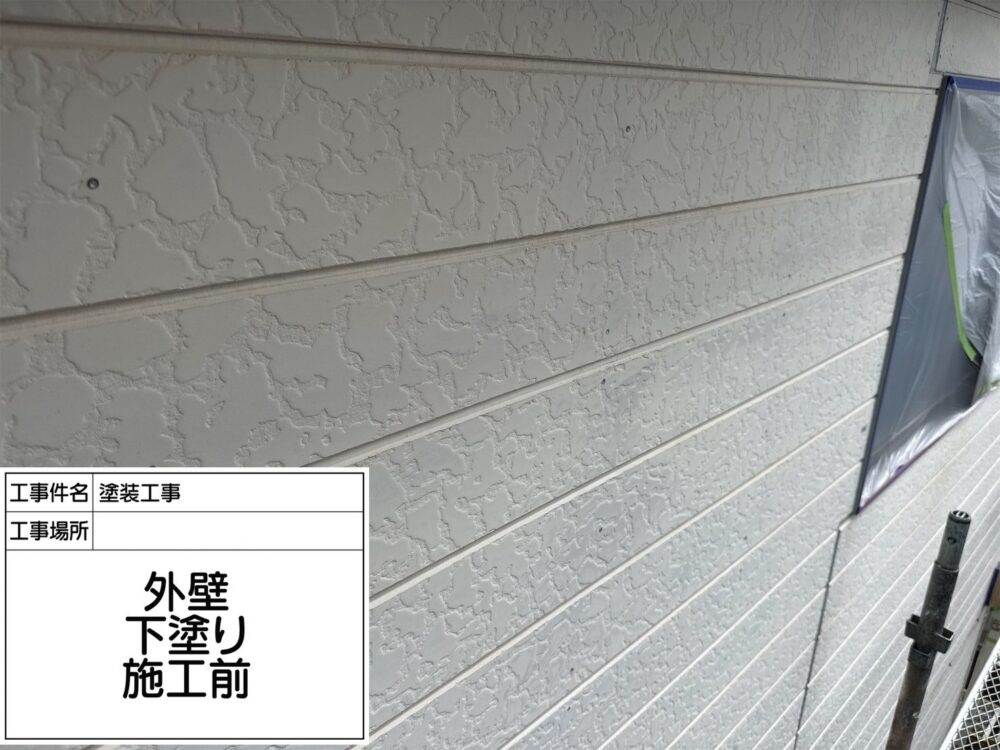 松戸市 外壁塗装